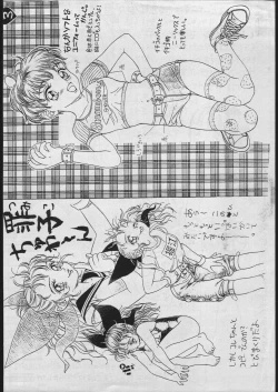 Page 4 of ichigo shwer