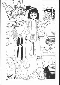 Page 64 of Strawberry Shower 2