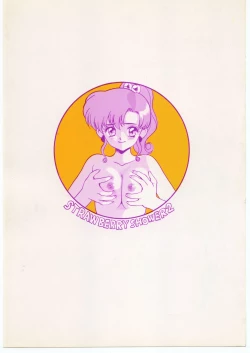 Page 75 of Strawberry Shower 2