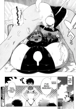 Page 119 of M Kyoushi Mochizuki Sensei no Himitsu | MSensei's Secret