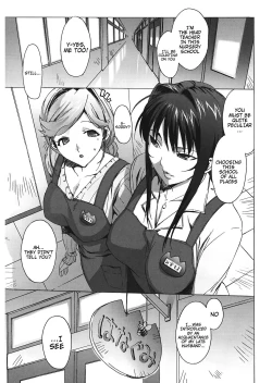 Page 170 of M Kyoushi Mochizuki Sensei no Himitsu | MSensei's Secret