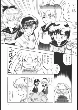 Page 56 of Strawberry Shower