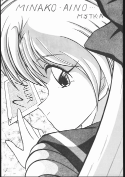 Page 64 of Strawberry Shower