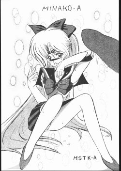 Page 66 of Strawberry Shower