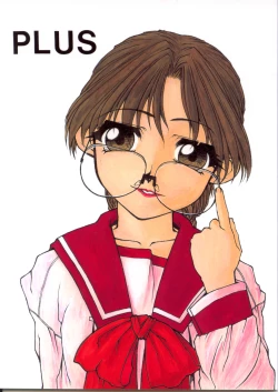 Page 1 of PLUS tomoko EX