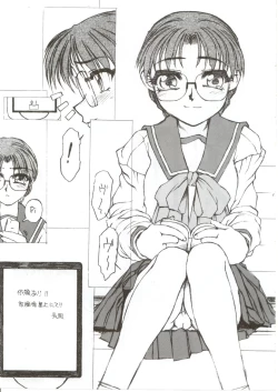 Page 4 of PLUS tomoko EX