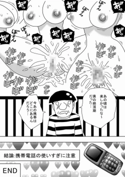 Page 38 of Rape Kinoutousai Keitaidenwa Daitokka 1050 yen!!