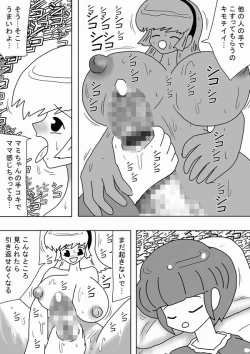 Page 7 of Futanari Mama Ga Jitsuno Musume Ni Dopyudopyu!!