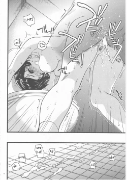 Page 30 of Gimai Himari | Stepsister Himari