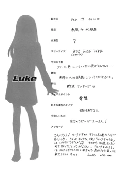 Page 14 of TWIN TURBO