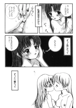 Page 21 of TWIN TURBO