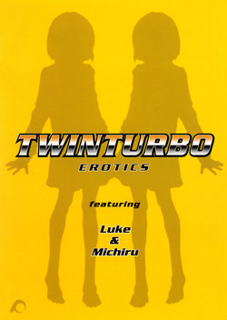 (C57) [Pornostar, milktub (Tamaoki Benkyo, Sakurai Papiko)] TWIN TURBO