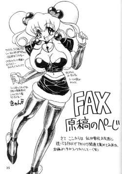 Page 34 of Kotori-tachi no Utage