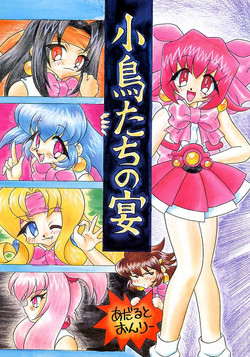 Download Kotori-tachi no Utage