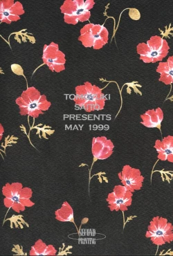 Page 39 of THE DEAD ZONE