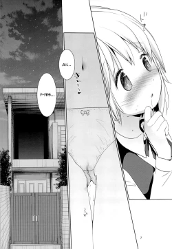 Page 6 of Musume no Seifuku