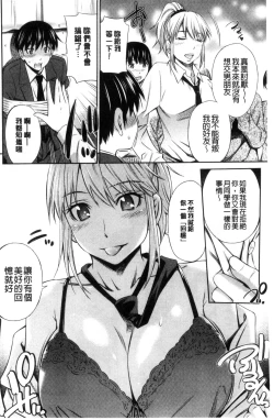 Page 135 of Himegoto x Memories | 私密性事 X 美妙的性事