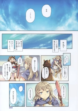 Page 15 of PARADOXICAL VOL.01