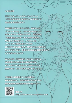 Page 17 of PARADOXICAL VOL.01