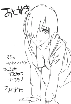 Page 15 of Mash-ppoi no!