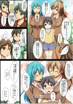 Page 4 of Suzuya to Kumano no Sandwich