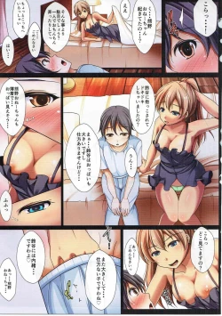 Page 6 of Suzuya to Kumano no Sandwich