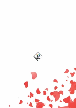 Page 22 of Koutei Tokken sEXtella