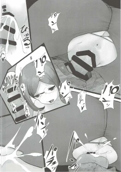 Page 11 of Yume demo, Samete mo.