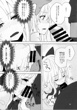 Page 10 of Gengetsu to Ecchi Shiyou!