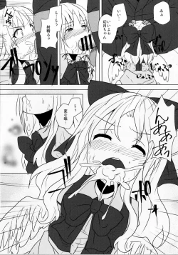 Page 11 of Gengetsu to Ecchi Shiyou!