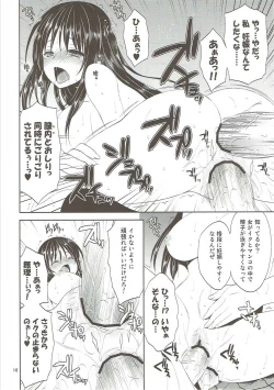 Page 15 of Ryoujoku March  Kotegawa