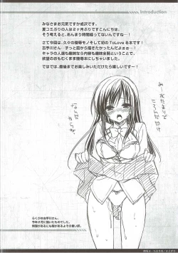 Page 3 of Ryoujoku March  Kotegawa