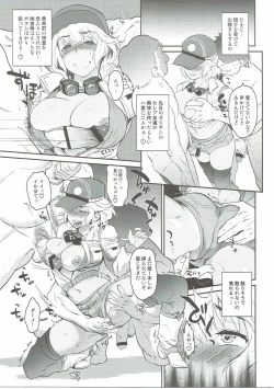 Page 10 of Jiiji ni wa Naisho ni Shite ne