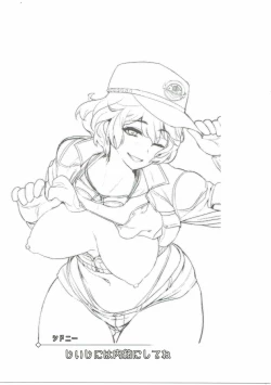 Page 22 of Jiiji ni wa Naisho ni Shite ne