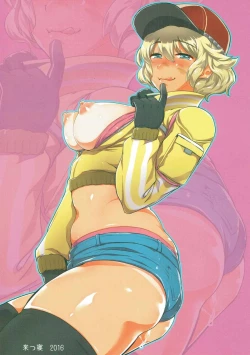 Page 24 of Jiiji ni wa Naisho ni Shite ne