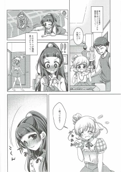Page 7 of Mirai Yosouzu