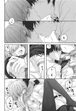 Page 13 of (COMIC1☆11) [Pyonpyororin (Akoko.)] - 1 day ago - (Fate/Grand Order)