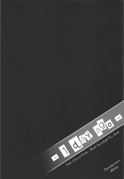 Page 26 of (COMIC1☆11) [Pyonpyororin (Akoko.)] - 1 day ago - (Fate/Grand Order)