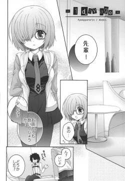 Page 5 of (COMIC1☆11) [Pyonpyororin (Akoko.)] - 1 day ago - (Fate/Grand Order)