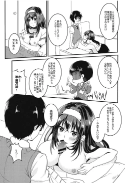 Page 6 of Risouteki na Futari no Sugoshikata