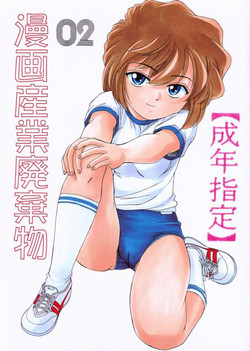Download Manga Sangyou Haikibutsu 02