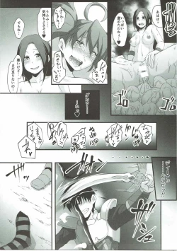Page 21 of Dina-chan Masuishou ni Iku!! Part 1