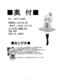 Page 18 of Youseiten