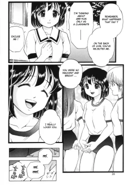Page 21 of Watashi wa Maid3