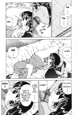 Page 24 of Watashi wa Maid3