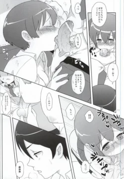 Page 10 of Ore no Osananajimi ga Konna ni Eroi Wake ga Nai