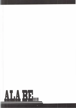 Page 3 of ALA BE...