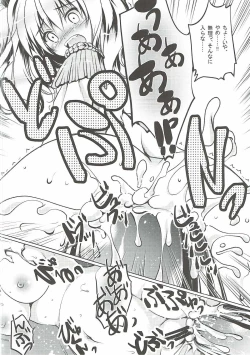 Page 15 of Mugen Enshuu