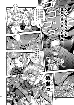 Page 42 of Minarai Hunter mo Rakujanai!?