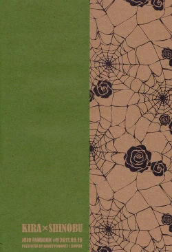 Page 20 of A Midsummer night's Dream